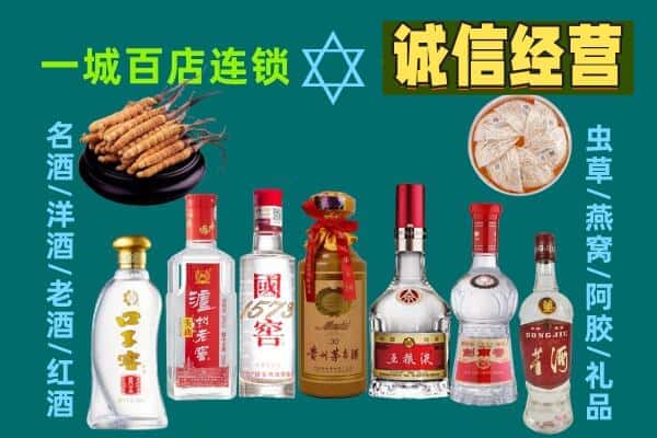 南涧县回收五粮液酒瓶