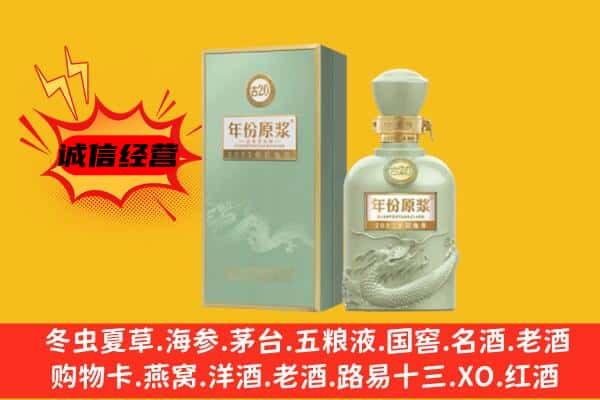 南涧县上门回收古井贡酒价格