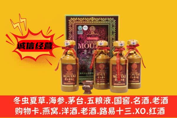 南涧县回收50年份茅台酒