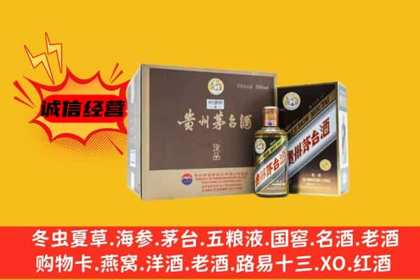 南涧县回收彩釉茅台酒