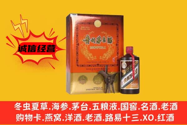 南涧县回收精品茅台酒
