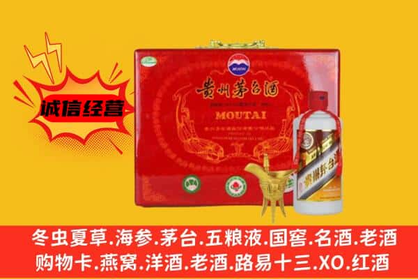 南涧县回收80年份茅台酒